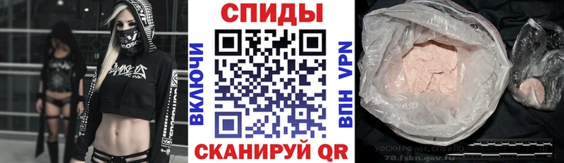 АМФ 97%  где купить   Никольское 