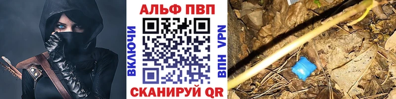 APVP Соль Никольское