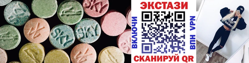 ЭКСТАЗИ 99% Никольское