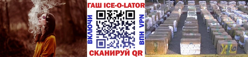 ГАШИШ 40% ТГК  ОМГ ОМГ tor  Никольское 