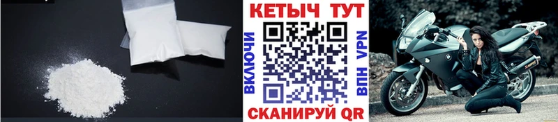 Кетамин VHQ  Никольское 