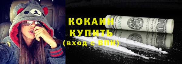 мефедрон VHQ Новодвинск