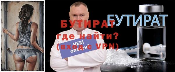 кокаин премиум Новозыбков