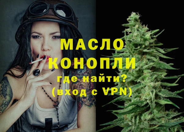 spice Новокубанск