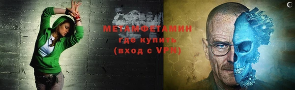 кокаин премиум Новозыбков