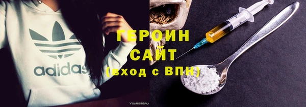 каннабис Нефтегорск