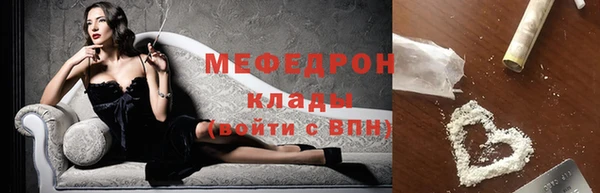 spice Новокубанск