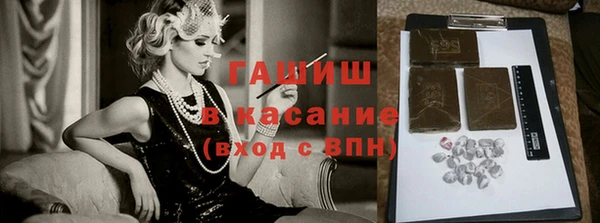кокаин премиум Новозыбков