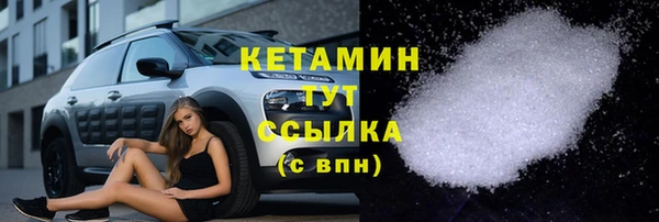 мефедрон VHQ Новодвинск