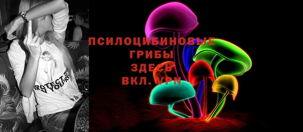 кокаин премиум Новозыбков