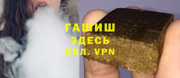 кокаин премиум Новозыбков