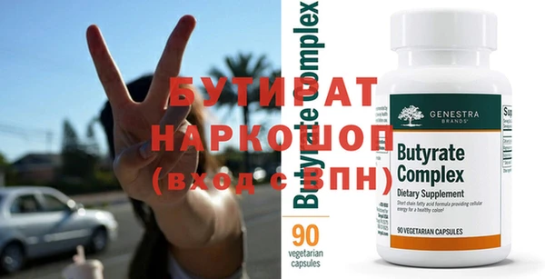 spice Новокубанск