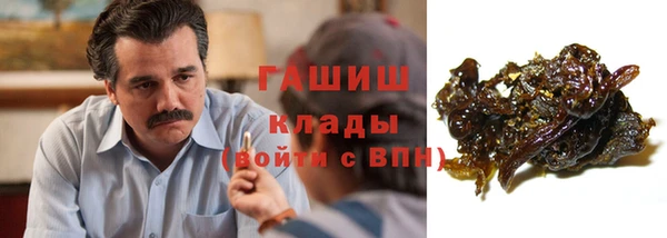 мефедрон VHQ Новодвинск