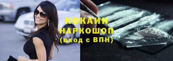 прущая мука Нефтекумск