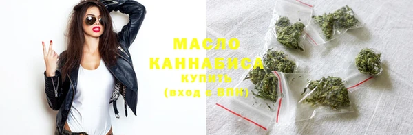 каннабис Нефтегорск