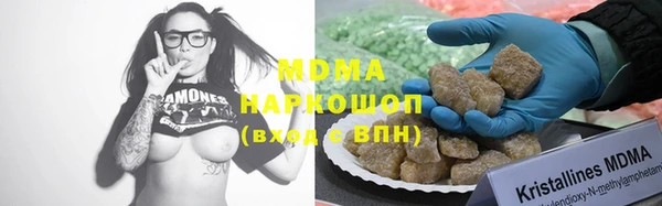 spice Новокубанск