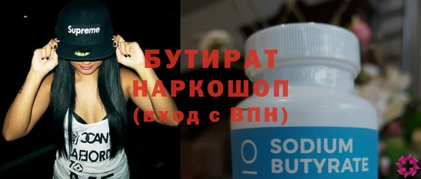 кокаин премиум Новозыбков