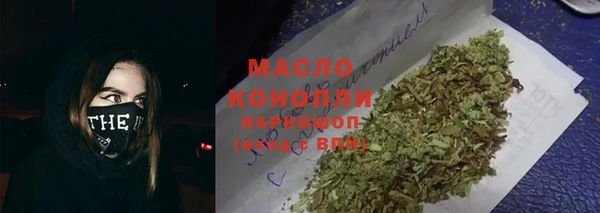 прущая мука Нефтекумск