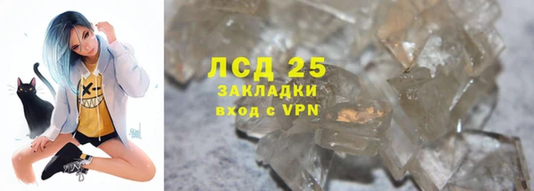 spice Новокубанск
