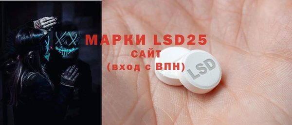 мефедрон VHQ Новодвинск