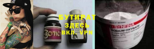 прущая мука Нефтекумск