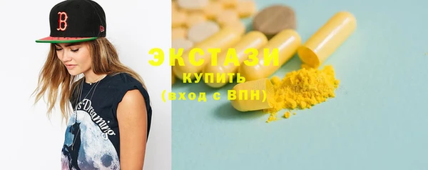 мефедрон VHQ Новодвинск