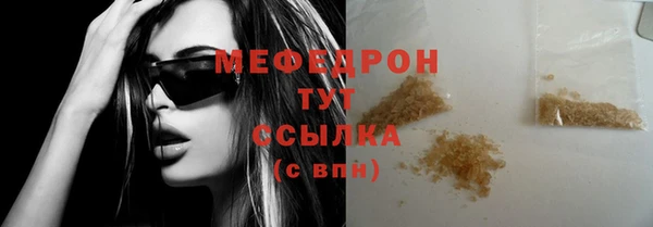 каннабис Нефтегорск