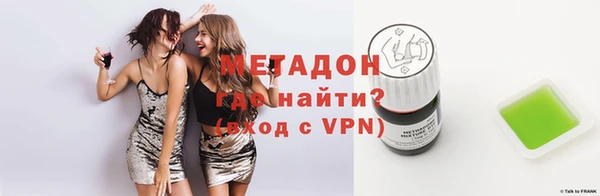 spice Новокубанск