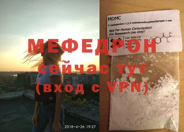 кокаин премиум Новозыбков