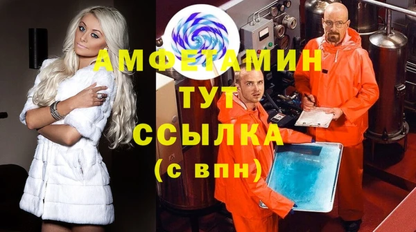 кокаин премиум Новозыбков