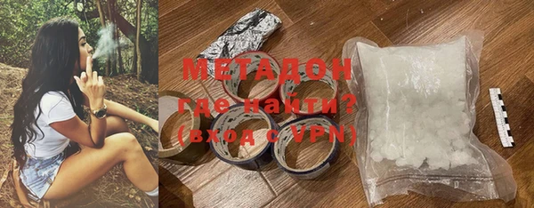 мефедрон VHQ Новодвинск