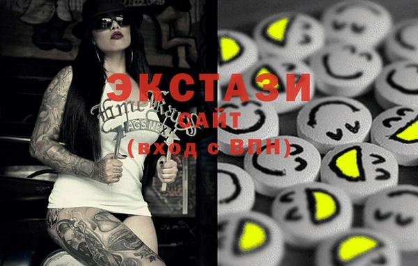 мефедрон VHQ Новодвинск