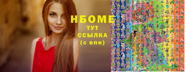 мефедрон VHQ Новодвинск
