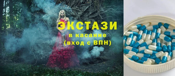 spice Новокубанск