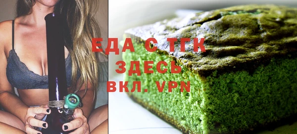 каннабис Нефтегорск