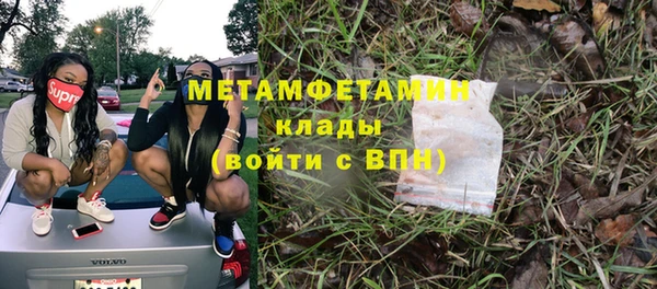 мефедрон VHQ Новодвинск
