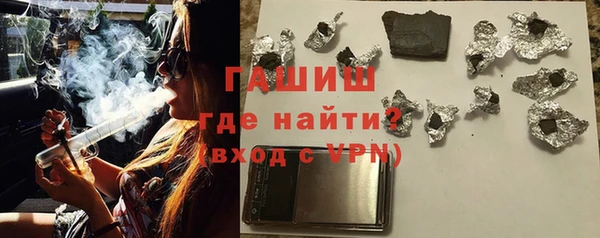 прущая мука Нефтекумск
