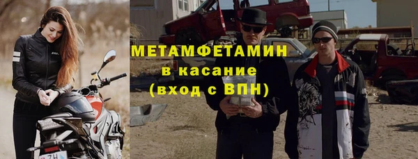 мефедрон VHQ Новодвинск