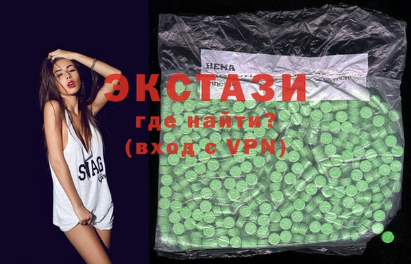 spice Новокубанск