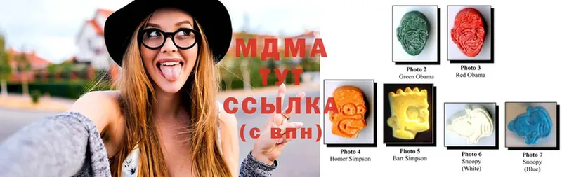 МДМА VHQ Никольское