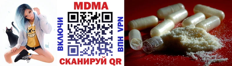 МДМА crystal  кракен вход  Никольское 