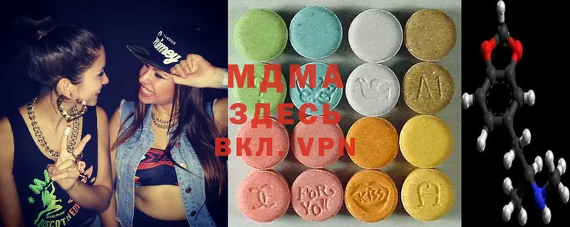 ссылка на мегу маркетплейс  Никольское  MDMA молли 