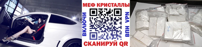 Меф мука  Никольское 