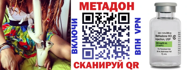 ссылка на мегу зеркало Никольское МЕТАДОН methadone хочу