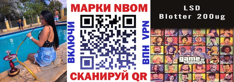 omg как войти  купить наркотики цена  Никольское  Наркотические марки 1,8мг 