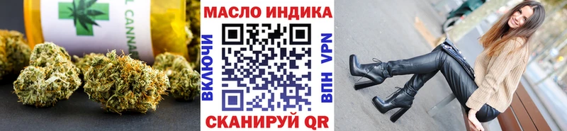 ТГК вейп  наркошоп  Никольское 